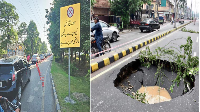 خیابان فردوسی : شگاف زدہ سڑک کی مستقل مرمت نہ کی جاسکی 