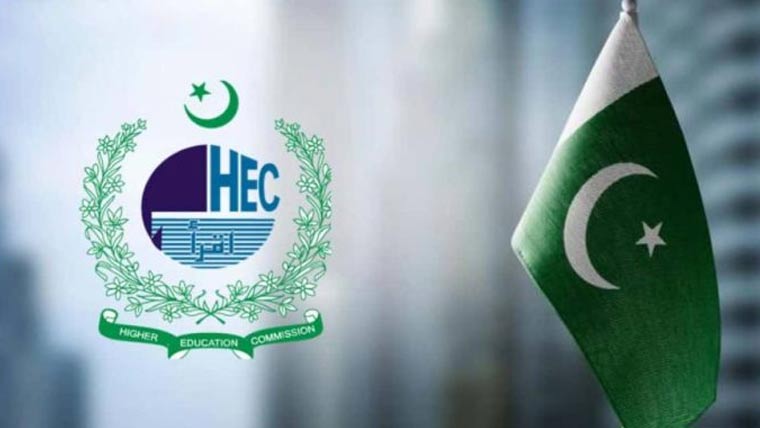 کوئی کالج یا یونیورسٹی حاضری یا کسی اور  بنیاد پر بچے کو امتحان میں بیٹھنے سے  نہیں روک سکتی ،ہائیر ایجوکیشن کمیشن 