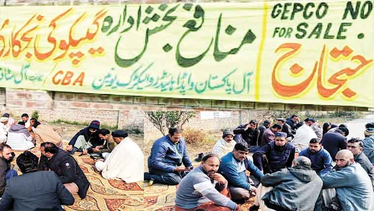  گیپکو کی ممکنہ نجکاری کے خلاف  ڈسکہ میں احتجاج اور قلم چھوڑ ہڑتال 