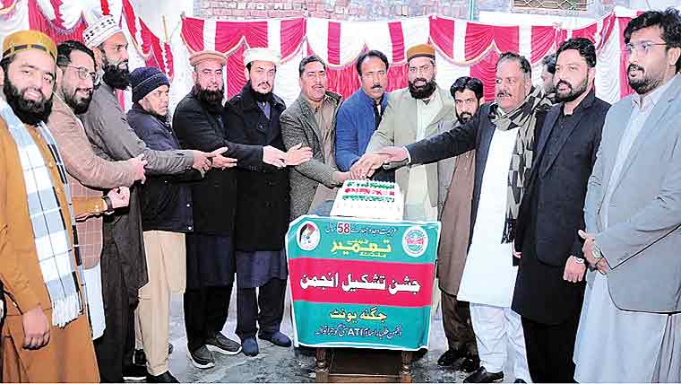 اے ٹی آئی کے یومِ تشکیلِ پر کیک کاٹنے کی تقریب 