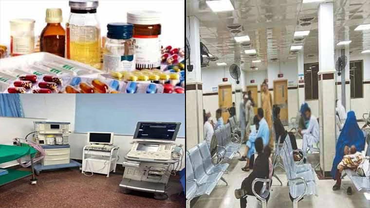  سرکاری ہسپتالوں میں ادویات ، مشینری ، آلات کی کمی ، آؤٹ سورس کرنیکا منصوبہ فلاپ ہونے لگا