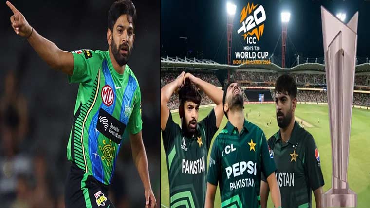 بگ بیش میں کامیاب حارث کی ورلڈکپ ٹیم میں شمولیت مشکوک