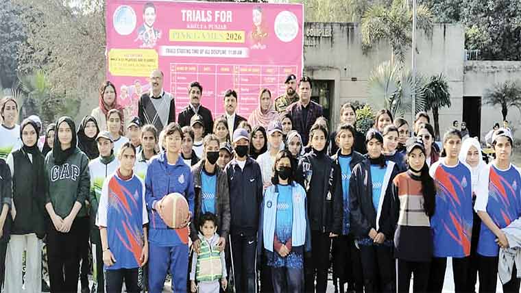 پنجاب پنک گیمز کی ٹیموں کی تشکیل کیلئے لڑکیوں کے ٹرائلز