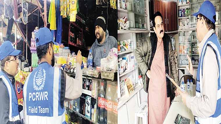  منرل کمپنیوں کی واٹر کوالٹی مانیٹرنگ،فیکٹریز،ہوٹلزسے نمونے جمع 