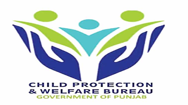 2بچے تحویل میں