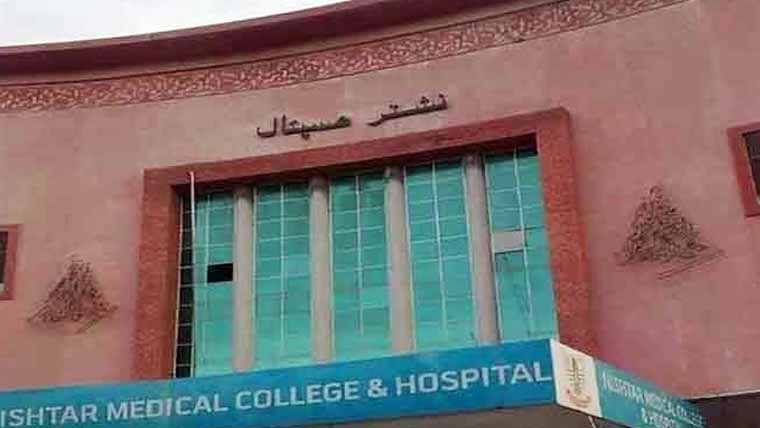 نشتر ہسپتال :مریض کے ساتھ ریکارڈ ٹمپرنگ کا انکشاف 