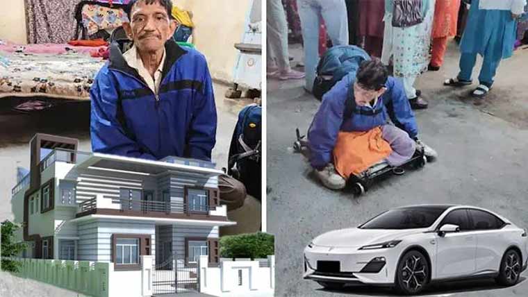 3گھر ،کار میں سفر:بھارت میں  سود پر پیسے دینے والے بھکاری  کی دولت سے حکام حیران 