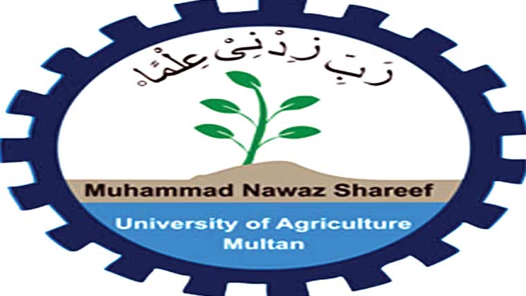 جامعہ کا دورہ 