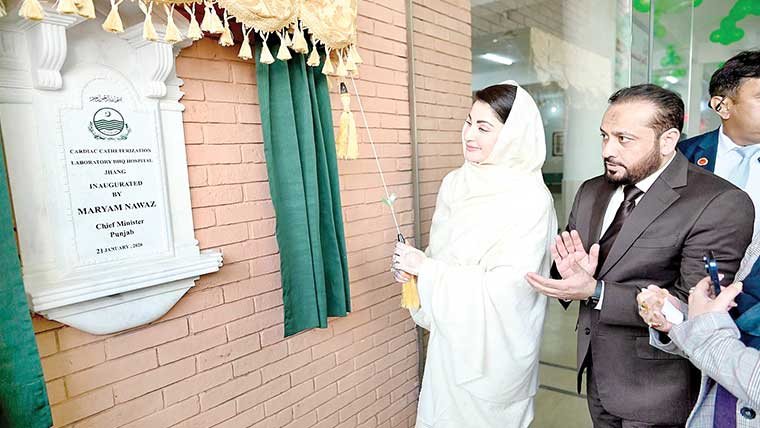 وزیراعلیٰ مریم نواز کا ٹیلی میڈیسن سسٹم متعارف کرانے کا اعلان 