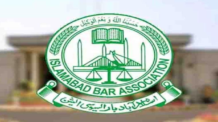  بیرسٹرقاسم اسلام آباد ہا ئیکورٹ بارکے بلا مقابلہ جنرل سیکر ٹری منتخب 