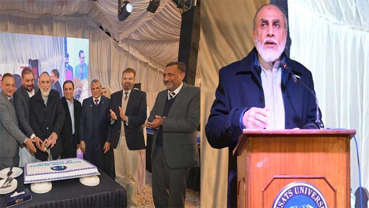 اسلام آباد میں کامسیٹس یونیورسٹی  اسلام آباد کی سلور جوبلی تقریبات