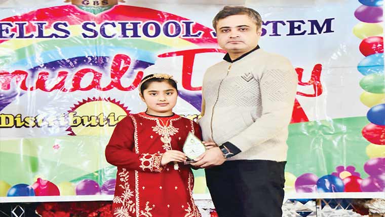   بیل سکول سسٹم کے سالانہ نتائج  کا اعلان ، انعامات تقسیم