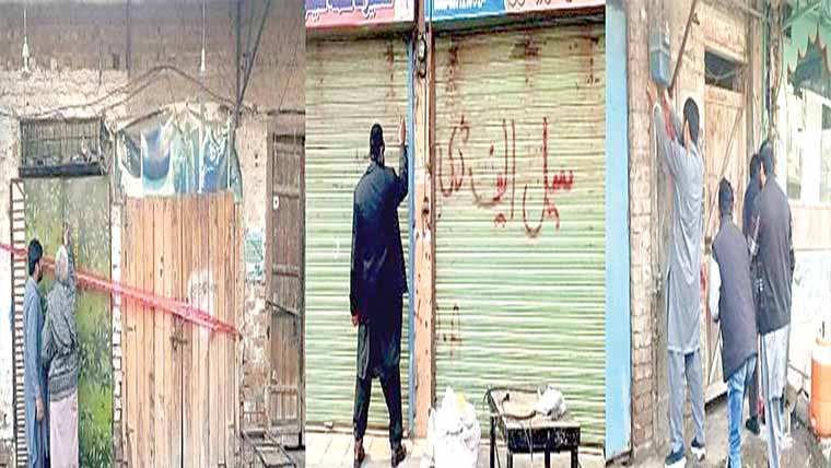 غیر قانونی کمرشلائزیشن ، مدینہ ٹاؤن میں 23 جائیدادیں سیل