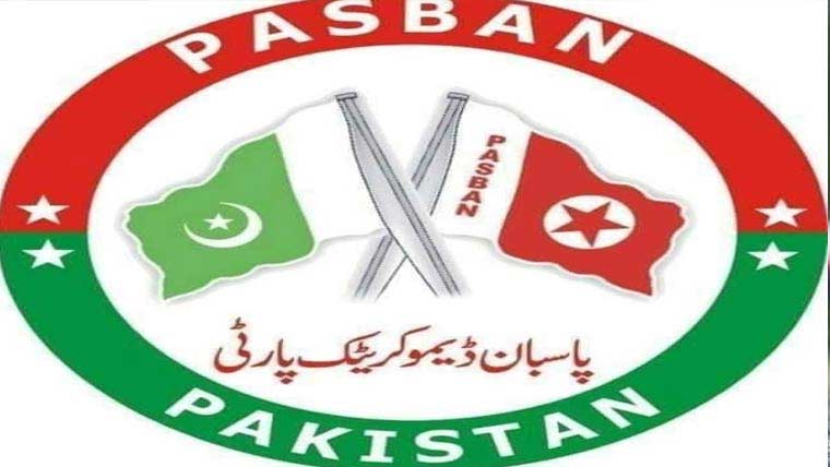  نامکمل ترقیاتی منصوبوں کو ہنگامی بنیادوں پر مکمل کیا جائے ،پاسبان