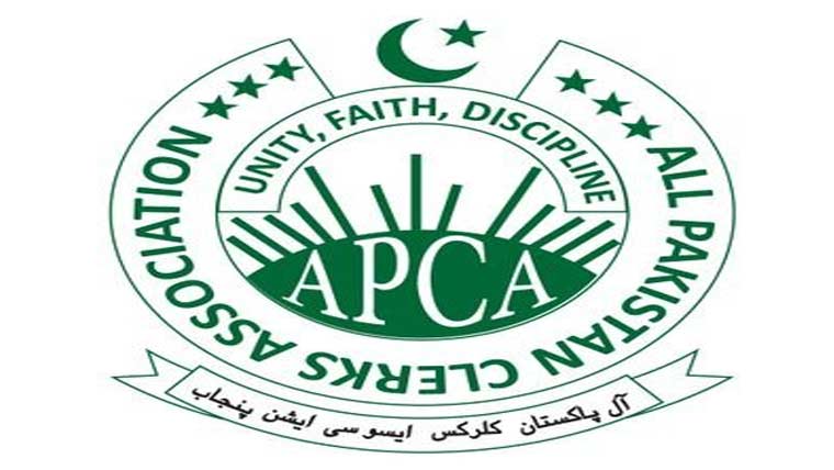 قائدین کی گرفتاری کیخلا ف ایپکا راولپنڈی کی قلم چھوڑ ہڑتال 