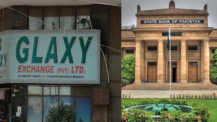 ضوابط کی سنگین خلاف ورزی پر میسرز گلیکسی کا لائسنس منسوخ 