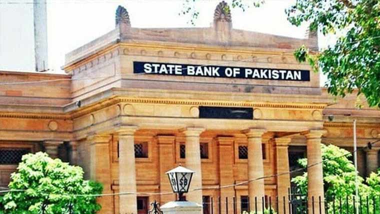 اسٹیٹ بینک کابینکنگ اور مالیاتی شعبے کیلئے اہم سہولت کا اعلان 