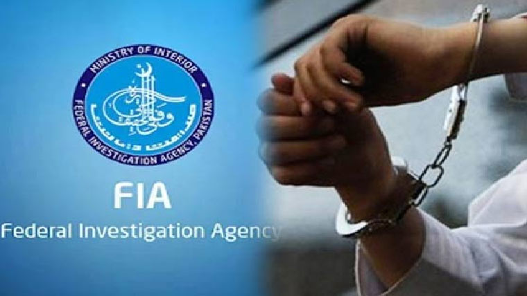 انسانی سمگلنگ میں ملوث اشتہاری  بلال صدیق سیالکوٹ سے گرفتار