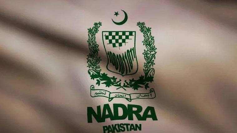 نادرا نے شناختی کارڈ ڈیٹا مانیٹرنگ ایپ متعارف کرا دی