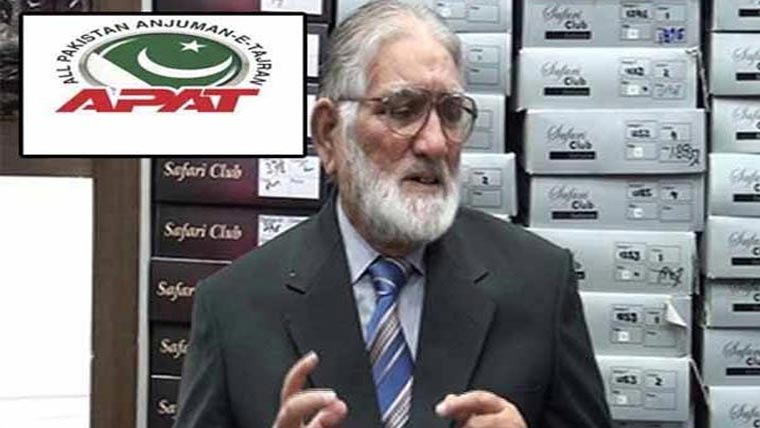 معیشت ہڑتالوں،احتجاجوں کی متحمل نہیں ہو سکتی ،اشرف بھٹی 