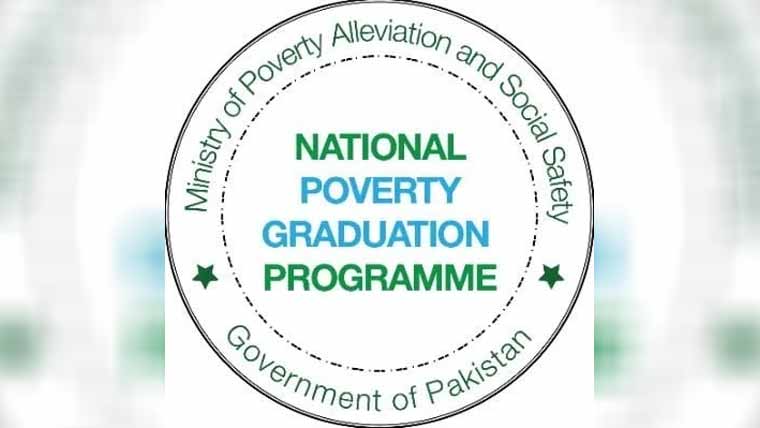  39ارب کا نیا پاورٹی گریجویشن پروگرام شروع کرنے کا فیصلہ