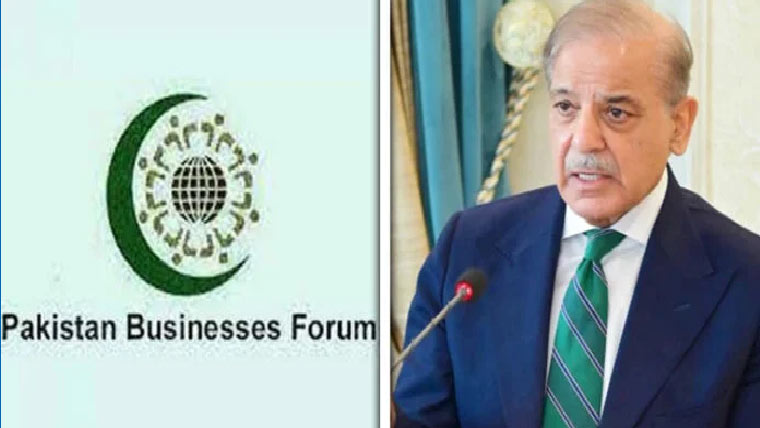 بزنس فورم کاوزیراعظم کو خط، خراب ملکی معیشت پر تشویش کااظہار