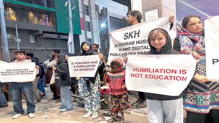 استاد کی مبینہ بدتمیزی کے خلاف طلبا کا پرامن احتجاج