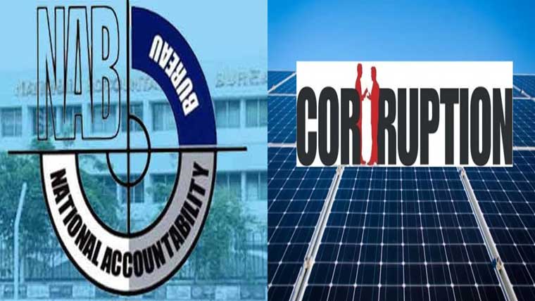 سندھ سولر انرجی پراجیکٹ میں مبینہ کرپشن، نیب کا نوٹس، افسروں کیخلاف انکوائری شروع 