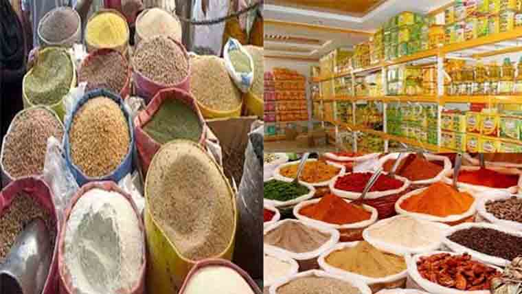 رمضان المبارک سے قبل 200 اشیاکی قیمتوں میں اضافہ 