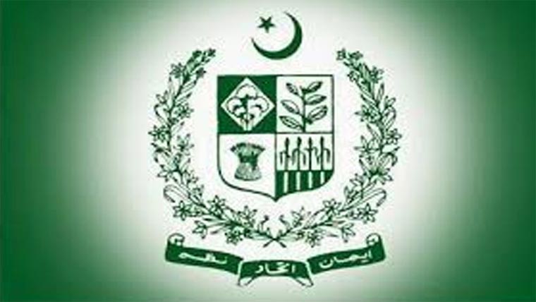 بہتر گورننس : وفاقی وزارتوں، صوبائی محکموں میں آرٹیفیشل انٹیلی جنس کے استعمال کا فیصلہ 