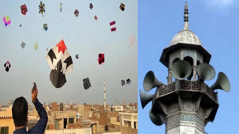 حافظ آباد:پتنگ بازی پر پابندی  مساجد سے اعلانات 