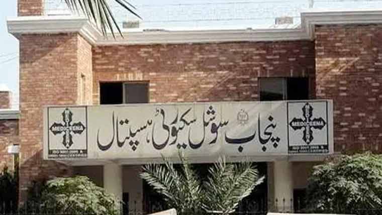 سوشل سکیورٹی ہسپتالوں میں طبی آلات اور مشینری کی قلت 