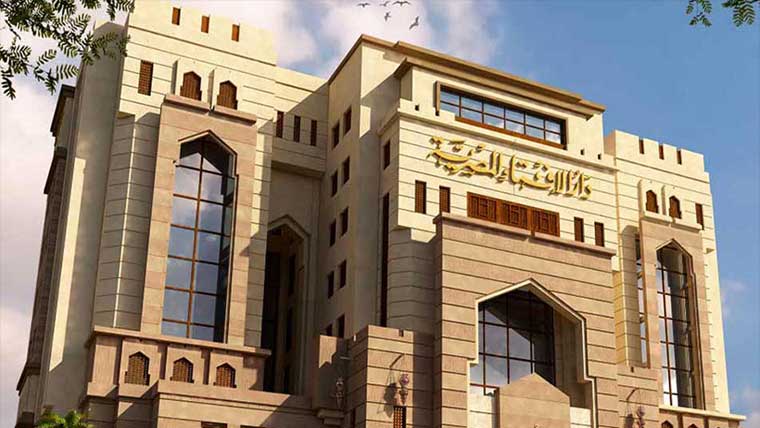  قرآن مجید کی تفسیر کیلئے  اے آئی کا استعمال ممنوع قرار 