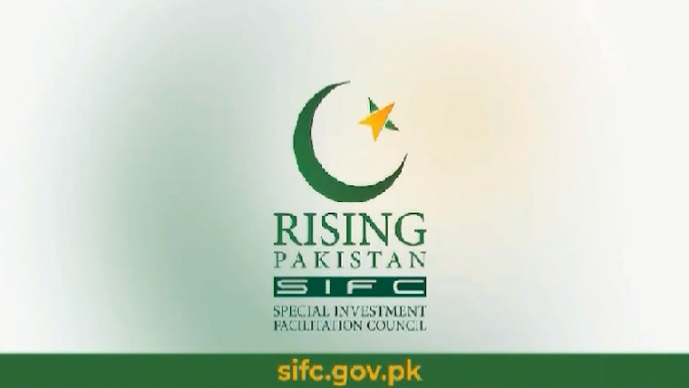 SIFCحکمت عملی:پاکستان  سیاحت، سرمایہ کاری کا عالمی مرکز  