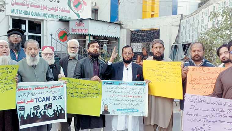 ایم کیو ایم کے مرکزی دفتر کے باہر اطباء کا احتجاج