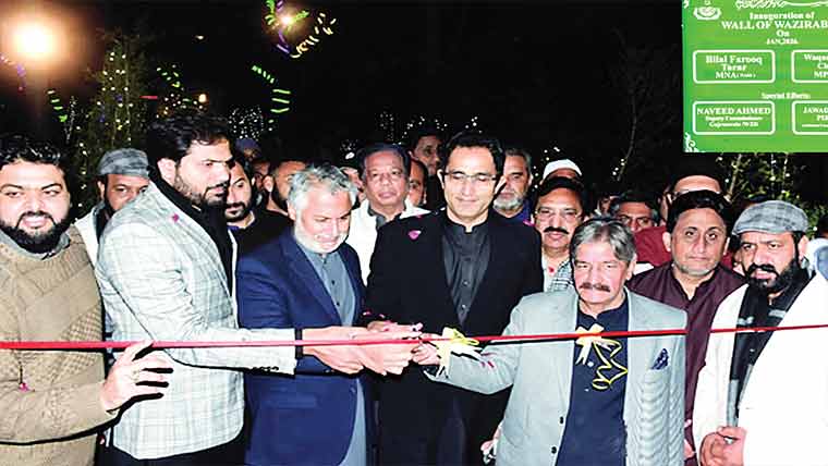 وال آف وزیر آباد اور جاگنگ ٹریک کا افتتاح