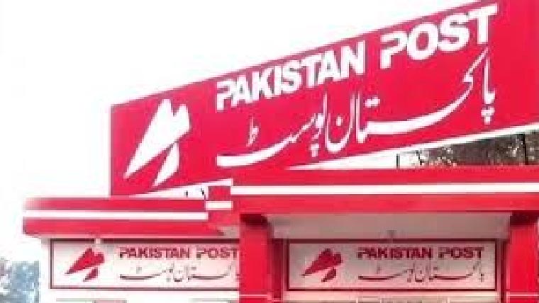 پاکستان پو سٹ نے کئی ممالک  کیلئے پارسل چارجز میں کمی کر دی 