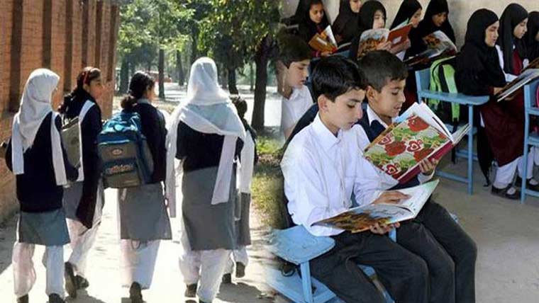 محکمہ تعلیم نے نجی اسکولوں کے رہائشی یا کمرشل استعمال پر مکمل پابندی عائدکردی