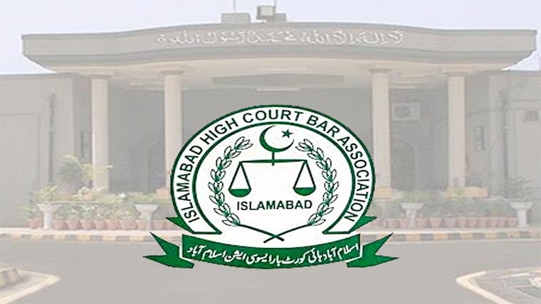 ایمان، ہادی گرفتاری،قسم کھاتا  ہوں جان بوجھ کر پولیس کے  حوالے نہیں کیا:صدر ہائیکورٹ بار 