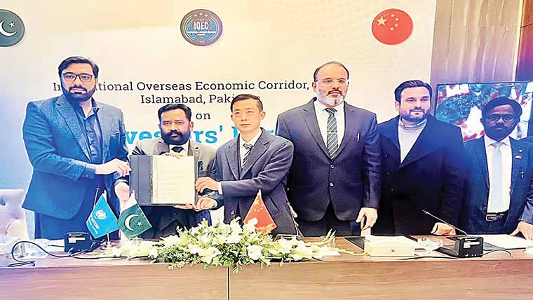 این سی سی آئی اے کی اپیل منظور، صحافی کو مقدمہ سے ڈسچارج کرنیکا فیصلہ کالعدم 