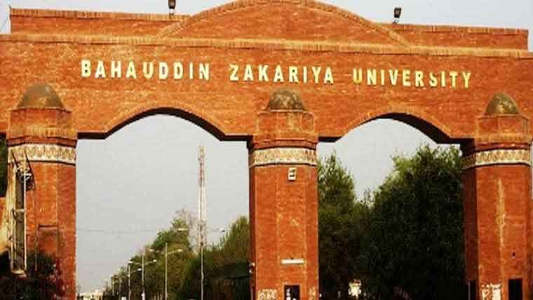 مالی بحران کا شکار زکریا یونیورسٹی کیلئے مہنگی گاڑیاں خریدنے کا منصوبہ