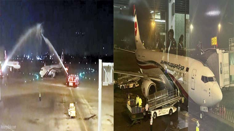 14 سال بعد فضائی رابطہ بحال، بنگلہ دیش سے پرواز کراچی پہنچ گئی 