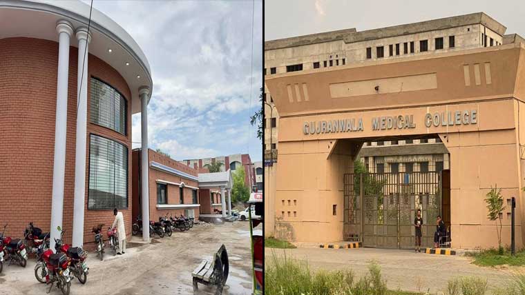 گوجرانوالہ میڈیکل کالج ، ہسپتال کی اکیڈمک کونسل کا اجلاس