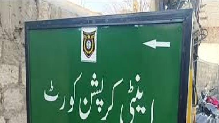 نتائج میں ردوبدل:سابق چیئرمین انٹر بورڈ سمیت دیگر پر فرد جرم عائد