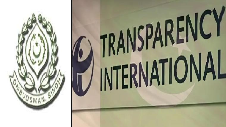 آگاہی سے عوامی شکایات میں ریکارڈ اضافہ ہوا،صوبائی محتسب