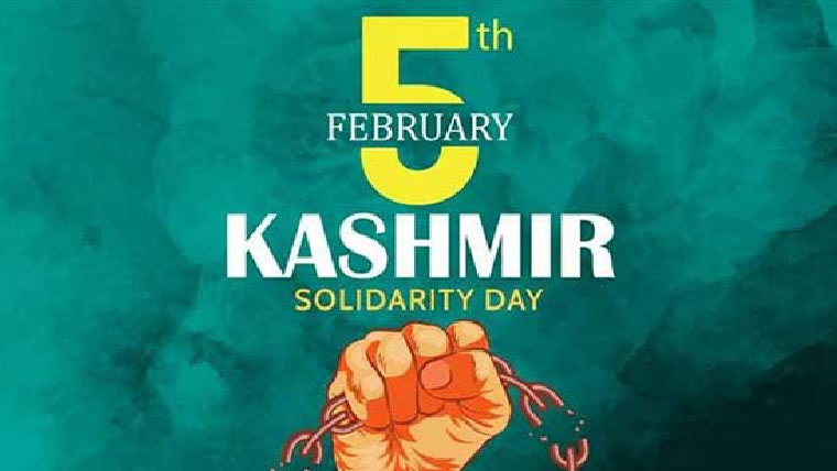  ملی فیڈریشن کا یوم کشمیر منانے کااعلان 