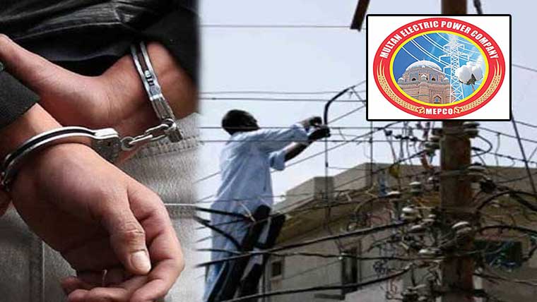 میپکو ریجن میں بجلی چوروں کیخلاف گرینڈ آپریشن جاری 