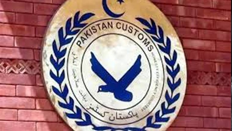 امریکہ سے آنے والے مسافر سے 1185 گرام سونا برآمد