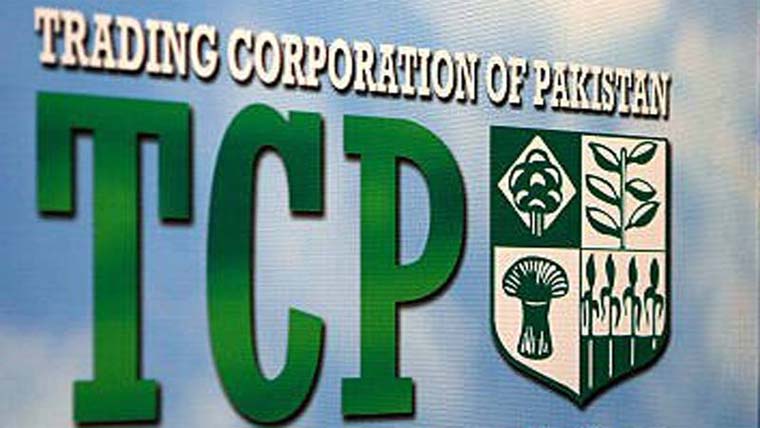 ٹی سی پی کو ایکسپورٹ پاور ہاؤس بنانے کا فیصلہ