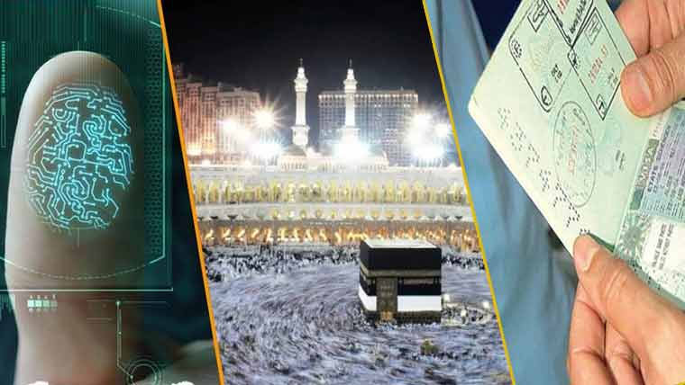 8فروری تک بائیو میٹرک نہ کرانے پر حج ویزا نہیں لگے گا 
